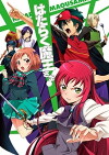 The Devil Is a Part-Timer! (2013)