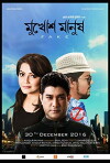 Mukhosh Manush (2016)