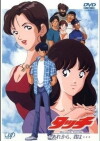 Tatchi: Are kara kimi wa... Miss Lonely Yesterday (1998)
