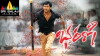 Bharani (2007)