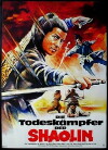 Qing long ke zhan (1977)