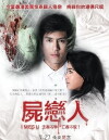 I Miss U (2012)