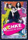 Bachke Rehna Re Baba (2005)