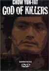 God of Killers (1981)