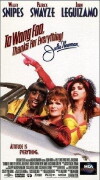 To Wong Foo Thanks for Everything, Julie Newmar (1995)
