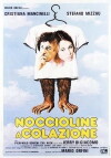 Noccioline a colazione (1978)