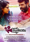 Njaan Samvidhanam Cheyyum (2015)