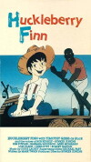 The Adventures of Huckleberry Finn (1997)