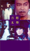 Four Moods (1970)