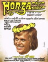 Almost King (1977)