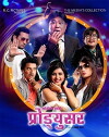 Producer (2014)