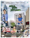 The World It Is (2015)