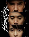 Homestay (2018)