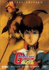 Mobile Suit Gundam II: Soldiers of Sorrow (1981)