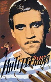 Interventsiya (1968)