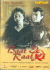 Baat Ek Raat Ki (1962)