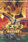 Rebirth of Mothra III (1998)