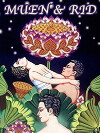 Amdaeng Muen kab nai Rid (1994)