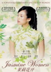 Jasmine Flower (2004)