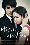 When a Man Loves (2013)