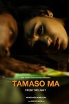 Tamaso Ma (2011)