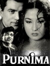 Rakhi Purnima (2001)
