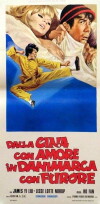 Chun man Dan Mai (1973)