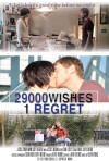 29000 Wishes. 1 Regret. (2012)