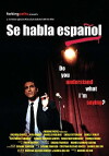 Se habla español (2005)