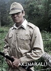 Akinabalu (2011)