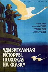 Eine wunderbare, ungewöhnliche Geschichte (1966)