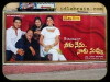 Neeku Nenu Naaku Nuvvu (2003)