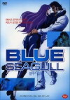 Beullu sigeol (1994)