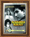 Aakhri Khat (1966)