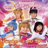 Pretty Guardian Sailor Moon (2003)