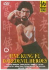 Die Todesfalle der Shaolin (1979)