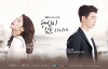 While You Were Sleeping (2017)