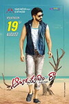 Aatadukundam Raa (2016)