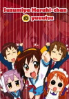 Suzumiya Haruhi chan no yûutsu (2009)