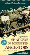 Shadows of Forgotten Ancestors (1964)