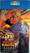 Totoy ng Bangkusay (1996)