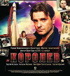 Korolyov (2007)