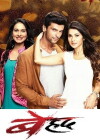 Beyhadh (2016)