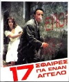 17 Bullets for an Angel (1981)