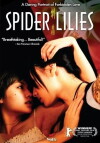 Spider Lilies (2007)