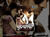 Luchakali (2012)