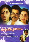Kudumba Puranam (1988)