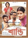 Shasti (2004)