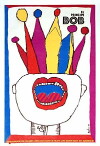 Zenés TV színház (1970)