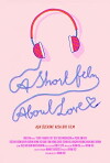 A Short Film About Love (2018)